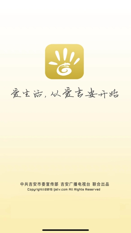 爱吉安图1