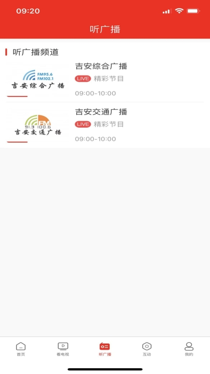爱吉安图2