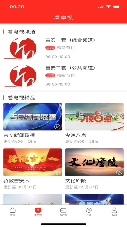 爱吉安图3