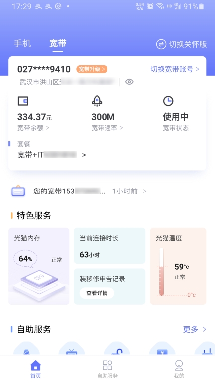 10000社区图2