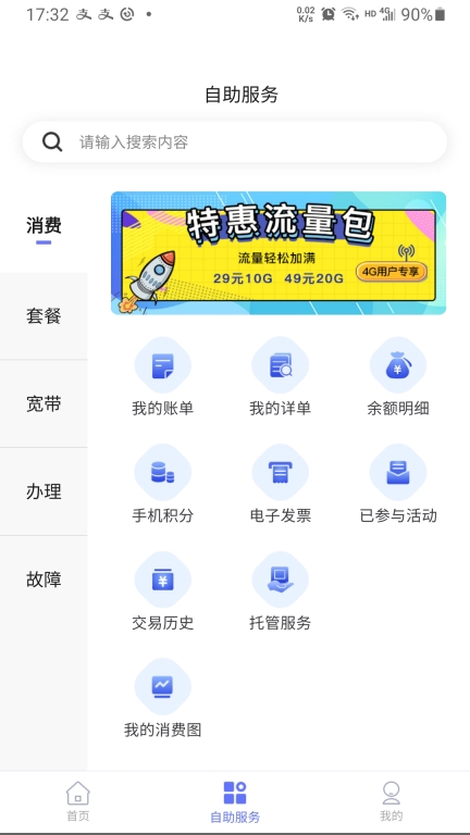 10000社区图3