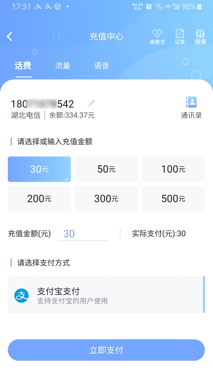 10000社区图4