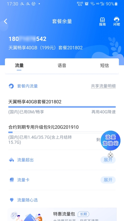 10000社区图5