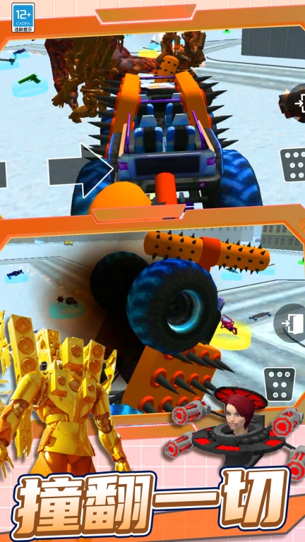 疯狂迷宫3D图2