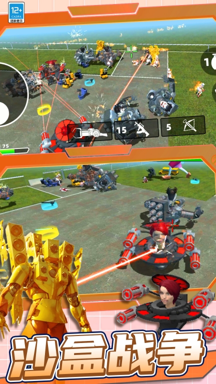 疯狂迷宫3D图1