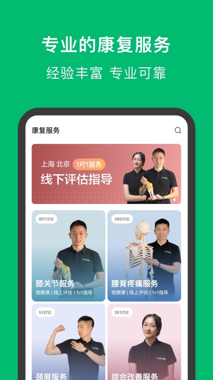 蛋壳健康图2
