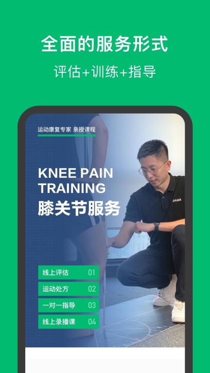 蛋壳健康图3