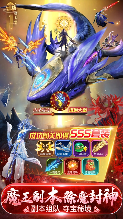 上古修仙-国风福利恋爱修仙图5