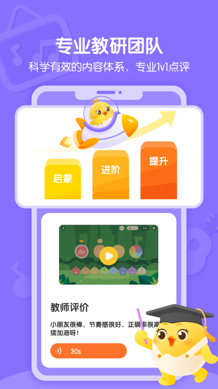 音乐壳图2