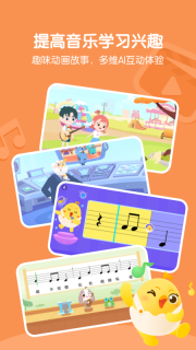 音乐壳图3