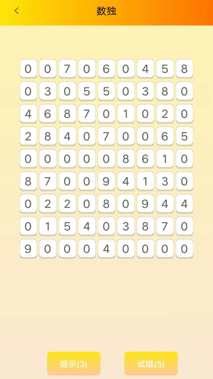 七鱼备忘图2
