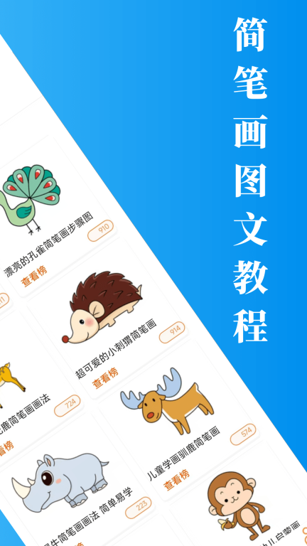 画质怪兽-绘画助手图2