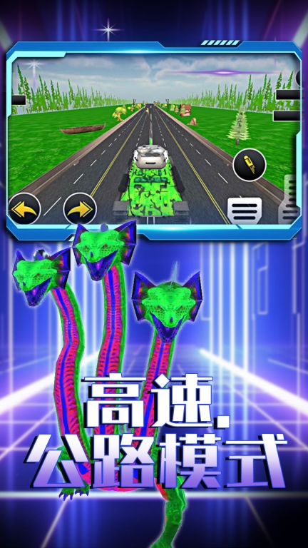 机甲战神图3