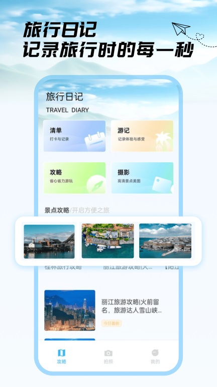 去兜风图2