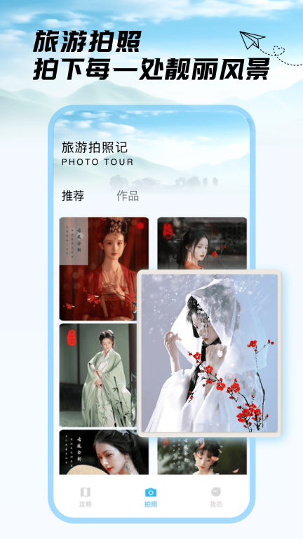 去兜风图3