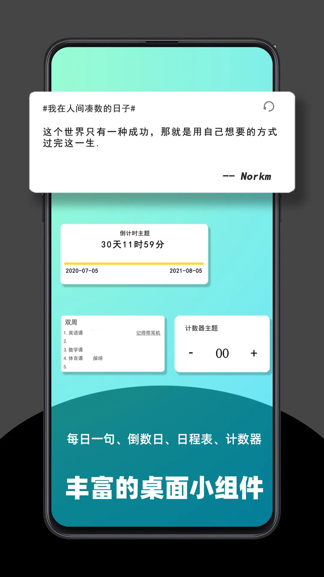 极序图2