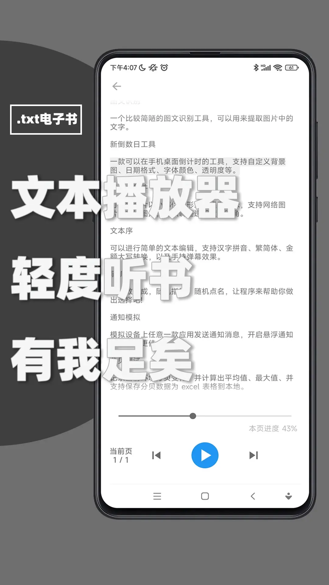 极序图3