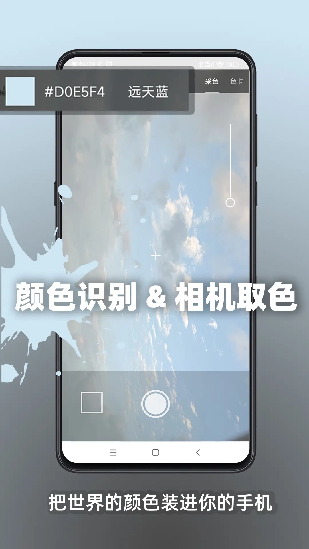 极序图5