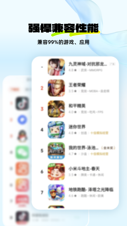 神马云手机-多开分身网络位置保护图3