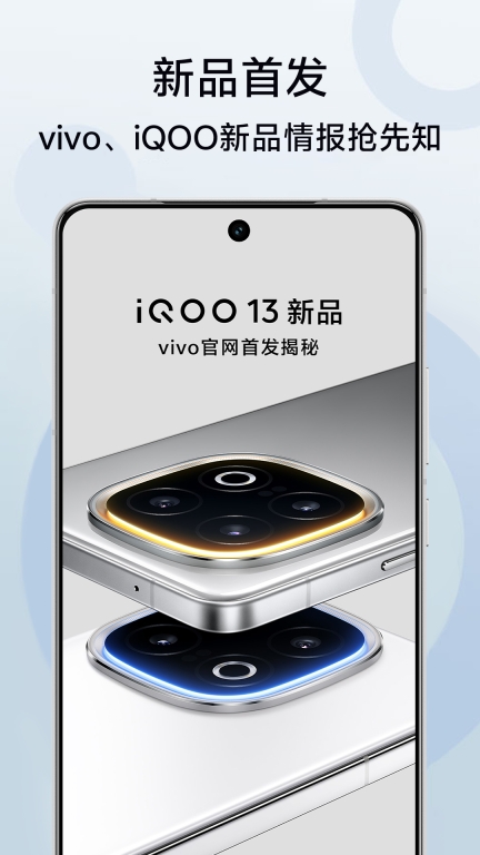 vivo 图3