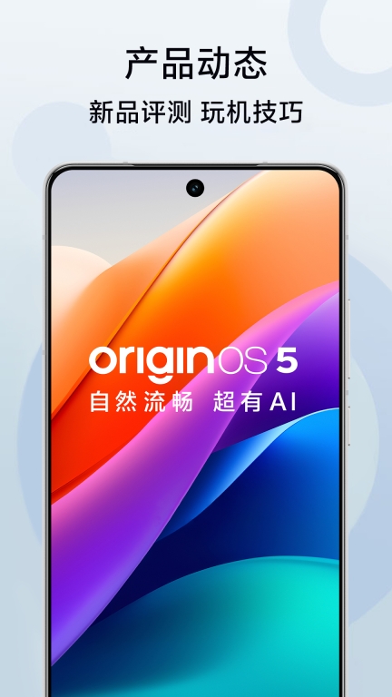 vivo 图4