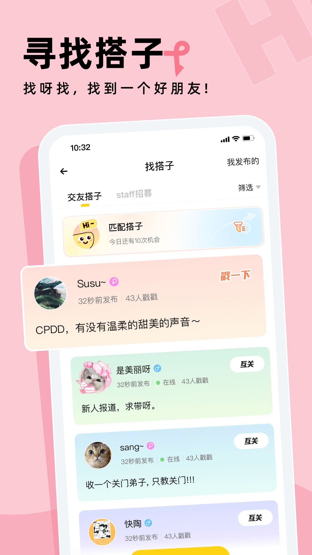戏鲸-配音交友爱Pia戏图5