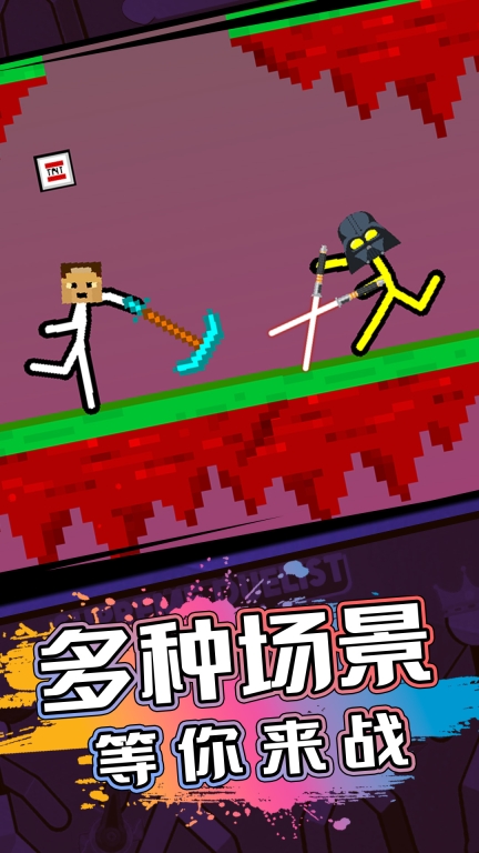 热血火柴人图4