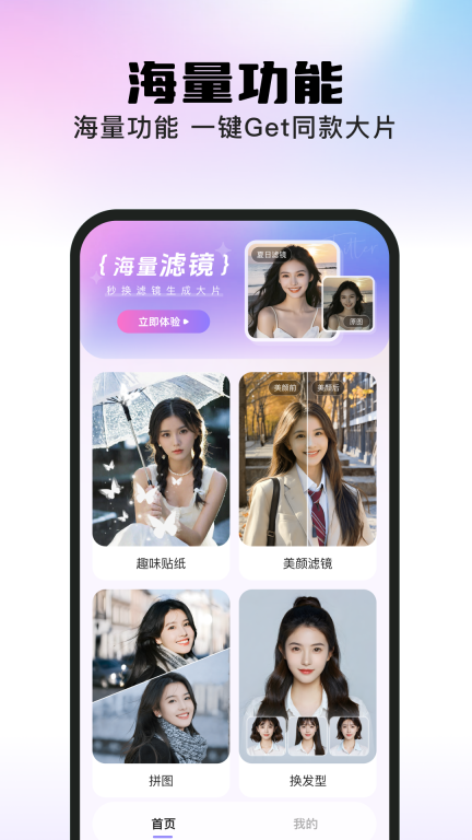 美秀图1
