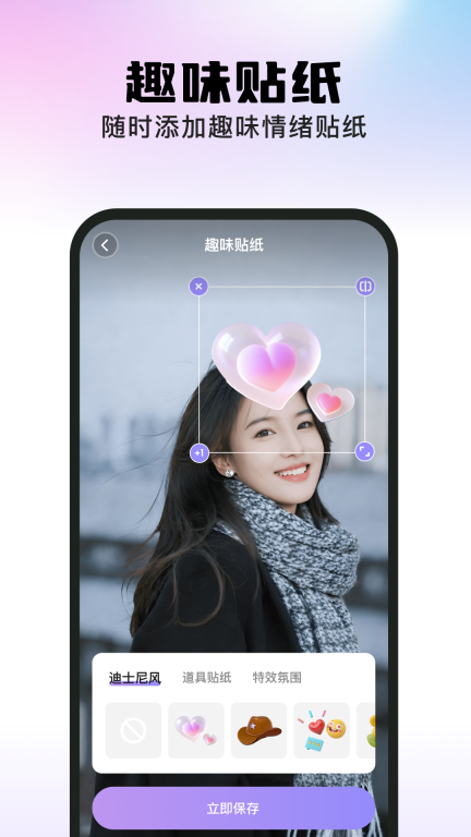 美秀图3