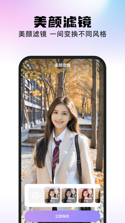 美秀图2