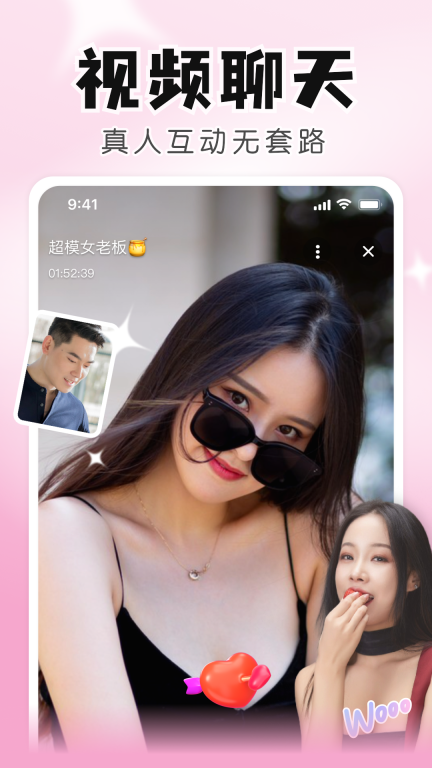 知聊-孤独时刻有TA常伴图1