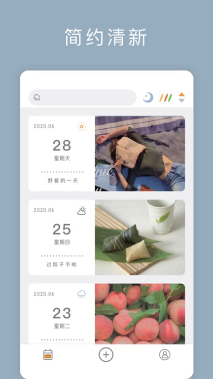 记录生活图2