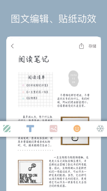 记录生活图4