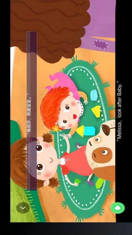 小学英语点读图1