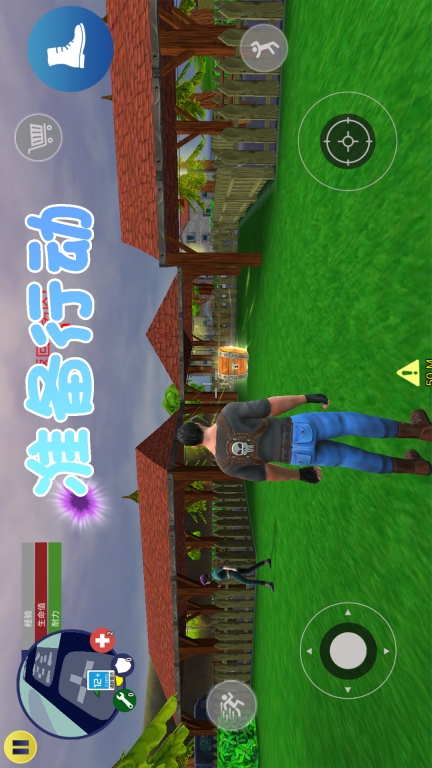 城市保卫者-都市战争王者图1
