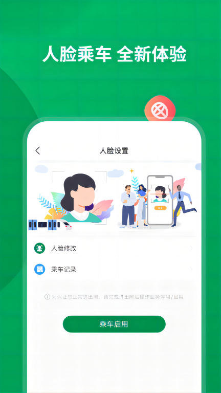 石慧行图3