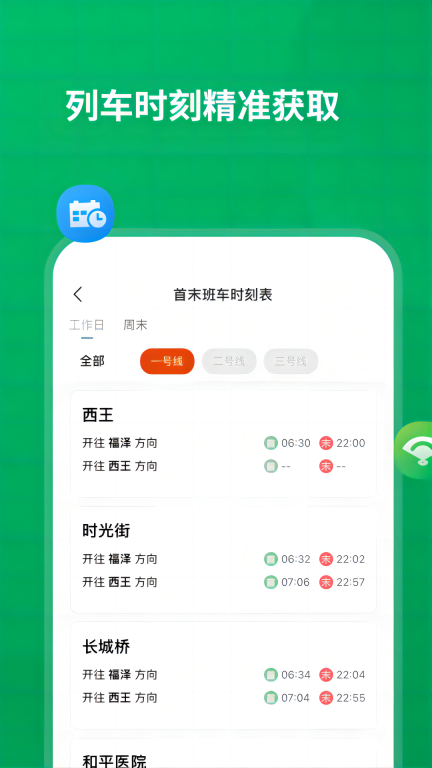 石慧行图4