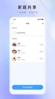 XWOW晓舞图2