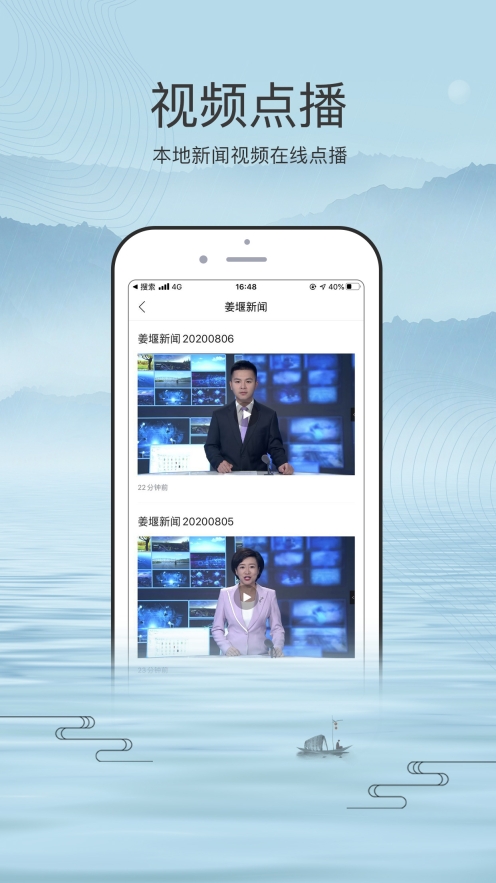 我的姜堰图2