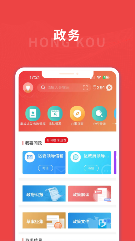 上海嘉定图3
