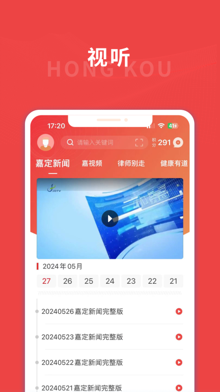 上海嘉定图4