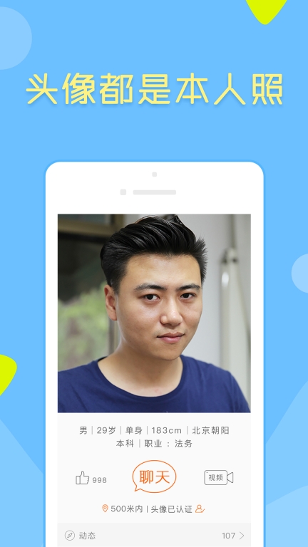像像图3