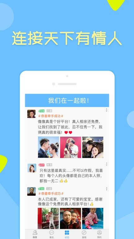像像图4