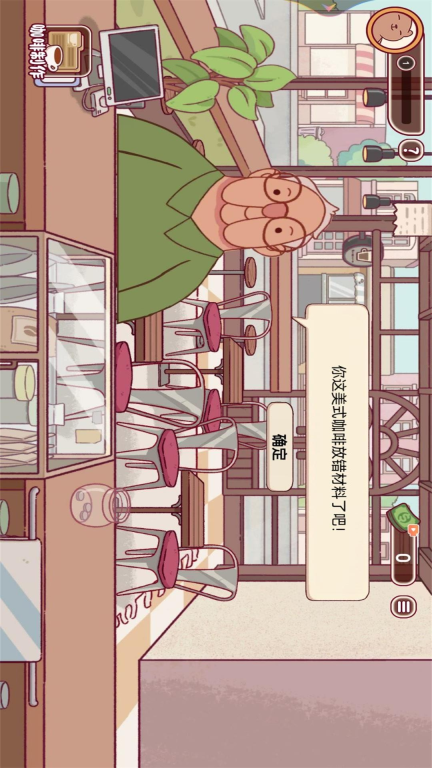 美味的咖啡-可口的咖啡图4