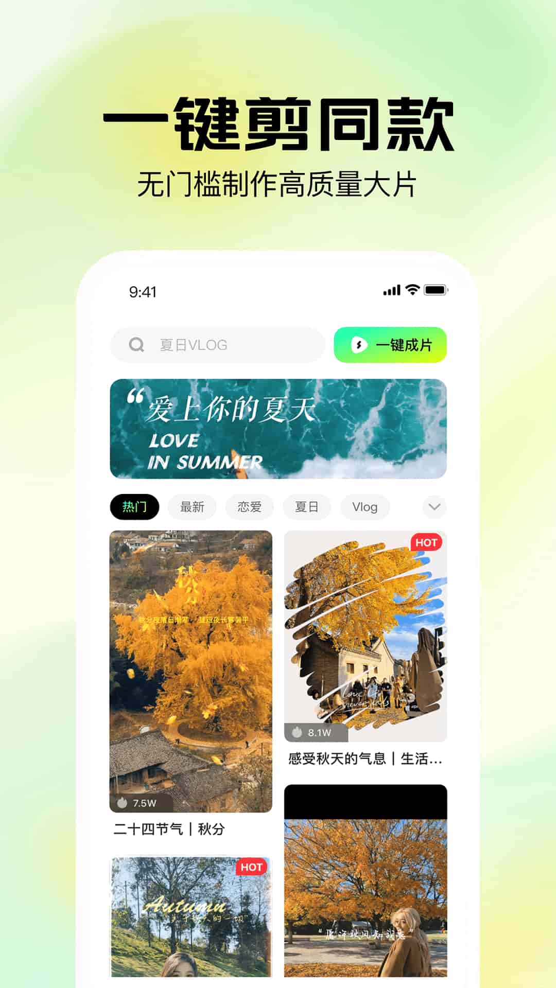 简影图2