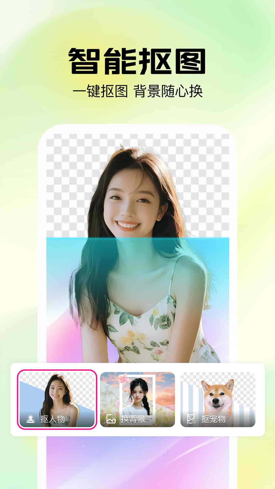 简影图4