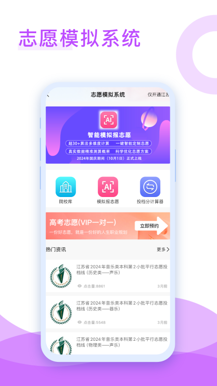 音乐殿堂图4