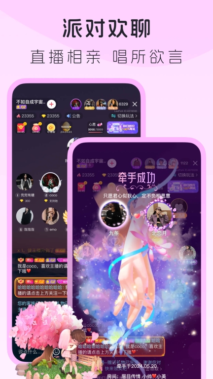 LesPark-纯女性交友社区图4