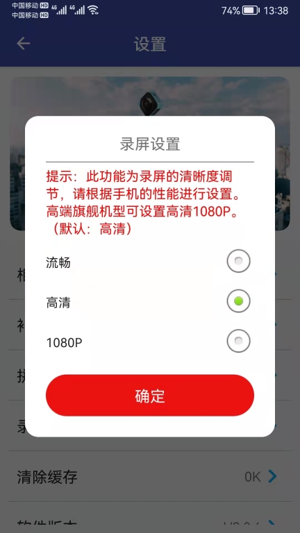 艾卓悦全景相机图1