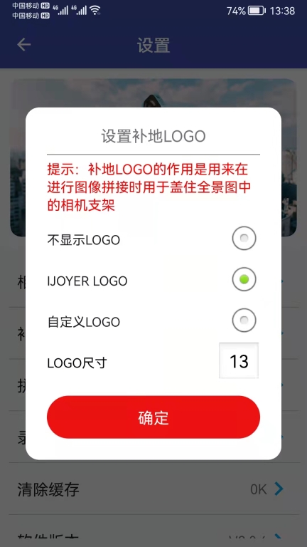 艾卓悦全景相机图2